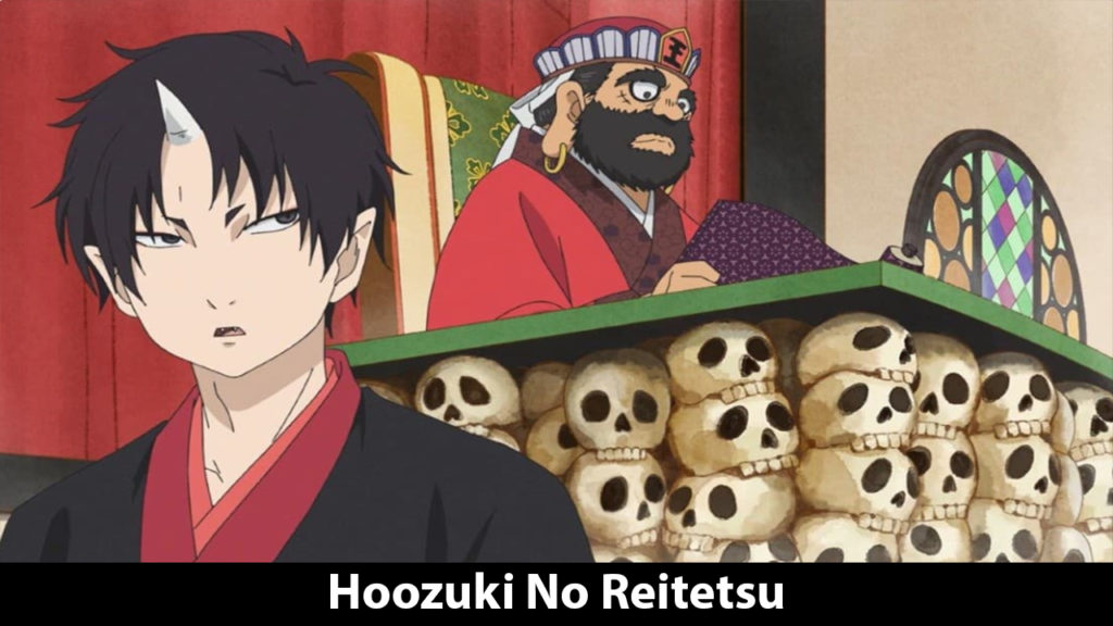 Hoozuki No Reitetsu