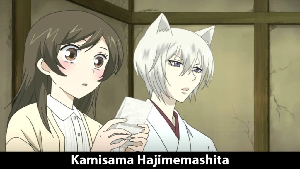 Kamisama Hajimemashita