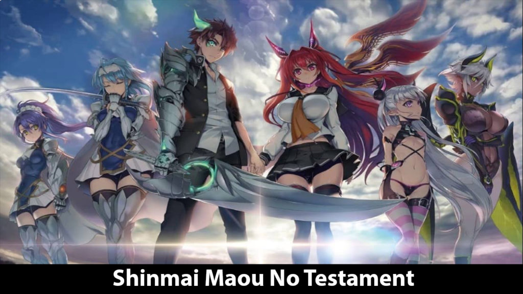  Shinmai Maou No Testament