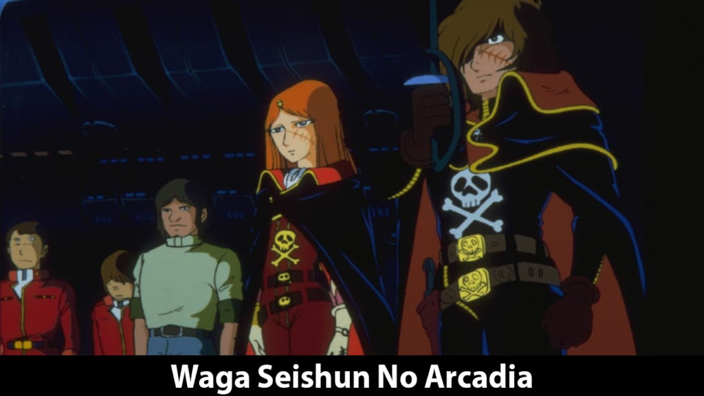 Waga Seishun No Arcadia