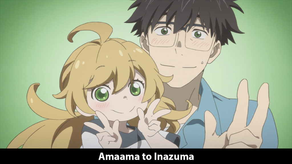  Amaama to Inazuma
