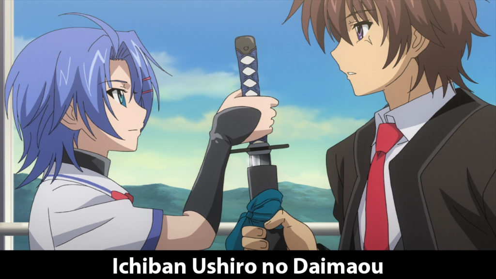  Ichiban Ushiro no Daimaou (Heaven's Will: The Boy Who Calls Down Demons)
