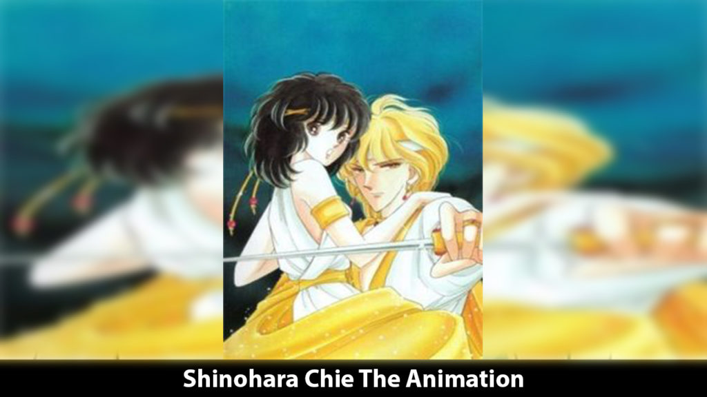 Shinohara Chie The Animation 