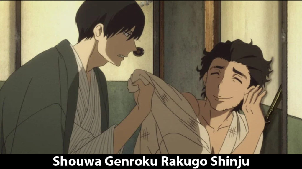 Shouwa Genroku Rakugo Shinju