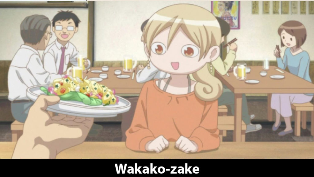 Wakako-zake