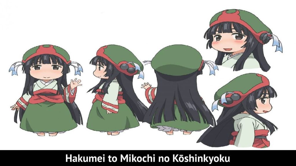 Hakumei to Mikochi no Kōshinkyoku