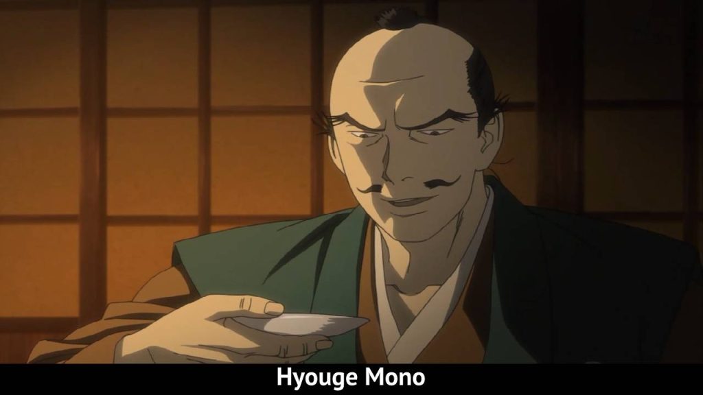 Hyouge Mono