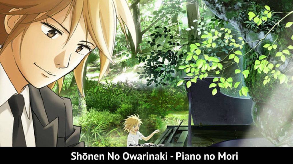 Shōnen No Owarinaki - Piano no Mori