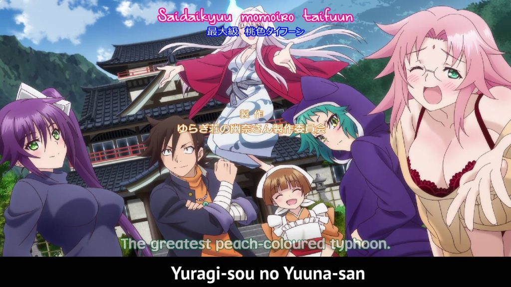 Yuragi-sou no Yuuna-san