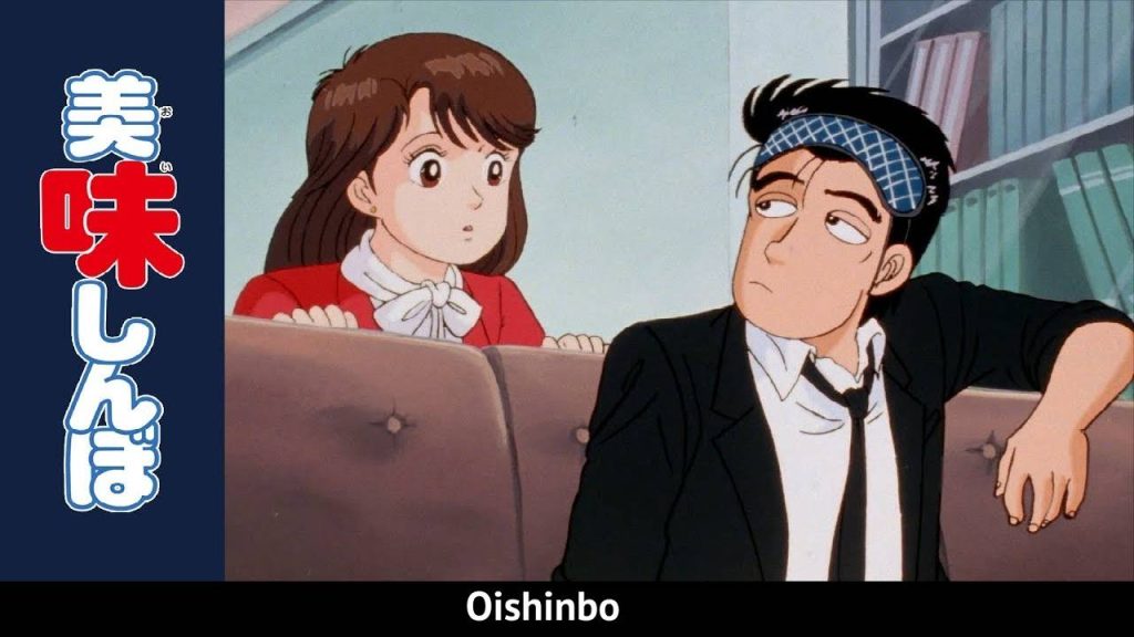 Oishinbo 